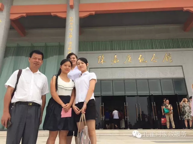 ���ҷ���׌��������á�2015��B�T�м�����(ji��)��ӣ�