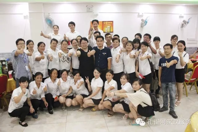 2015��B�T(m��n)�п�ȸ�ӱ�������(w��)���޹�˾���ﲩ����(hu��)��