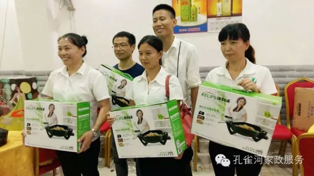 2015��B�T(m��n)�п�ȸ�ӱ�������(w��)���޹�˾���ﲩ����(hu��)��