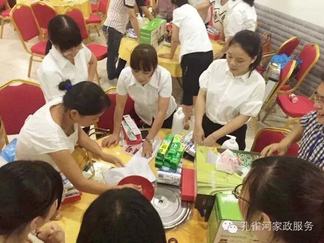 2015��B�T(m��n)�п�ȸ�ӱ�������(w��)���޹�˾���ﲩ����(hu��)��