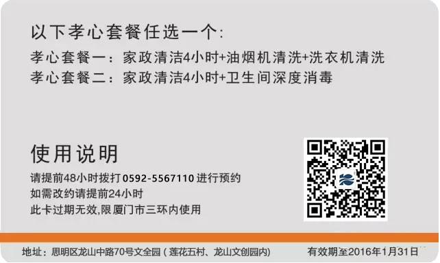 ��ȸ��Т�Ŀ�������˽�����������