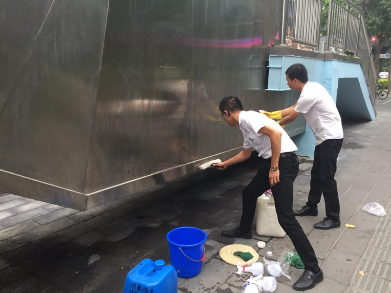 ϲӍ�B�B��������˾�٫@�Ϊ�