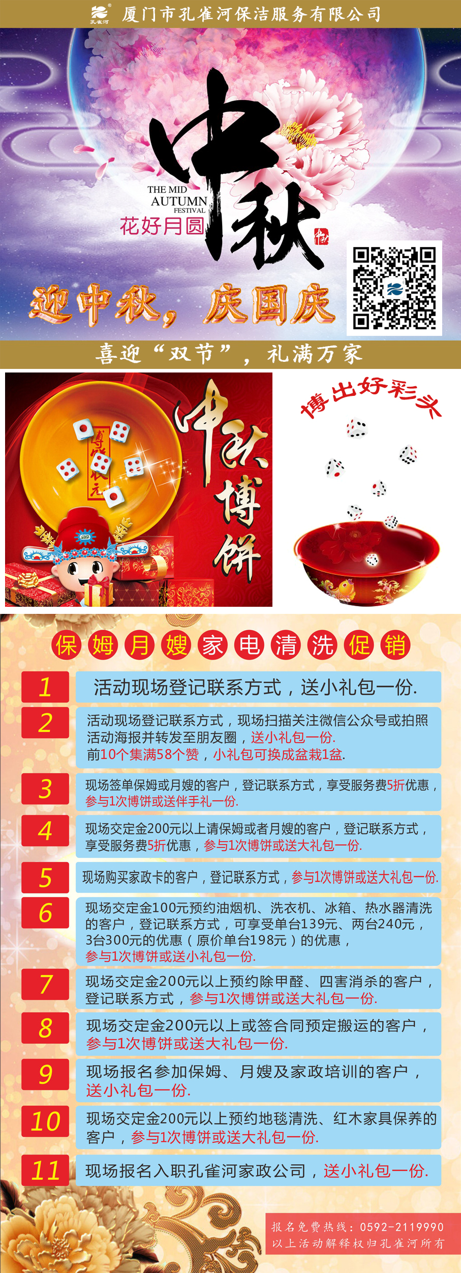 �A����Y�M�f�ң���ȸ�Ӽ������ﲩ��ʢ���_��