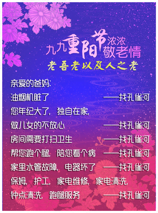 ��ꖻ�ӣ�ٛ����Т�H������ů��ȥǧ�f��