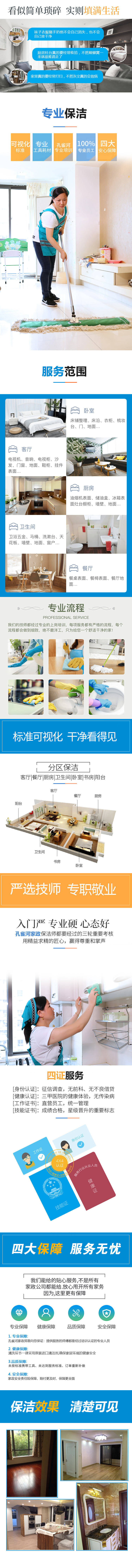 ��ͥ����