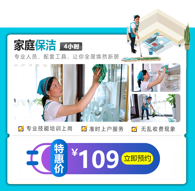 �����挣����4С�r��������109Ԫ���s�o��ُ����