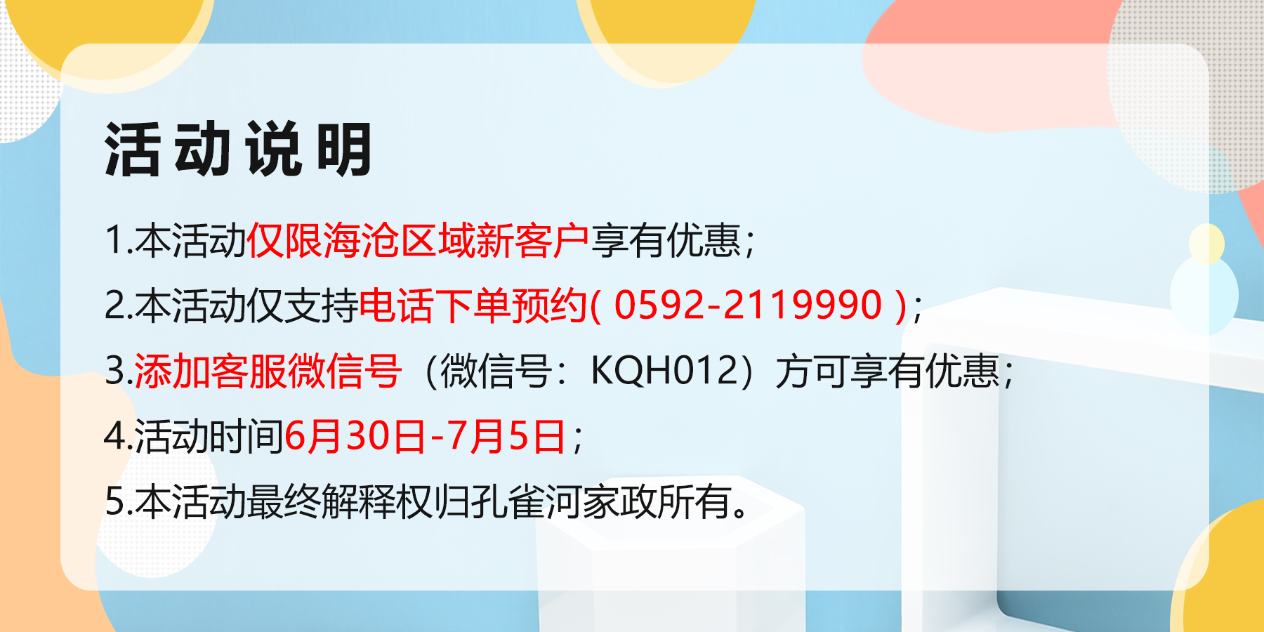 �����挣����4С�r��������109Ԫ���s�o��ُ����