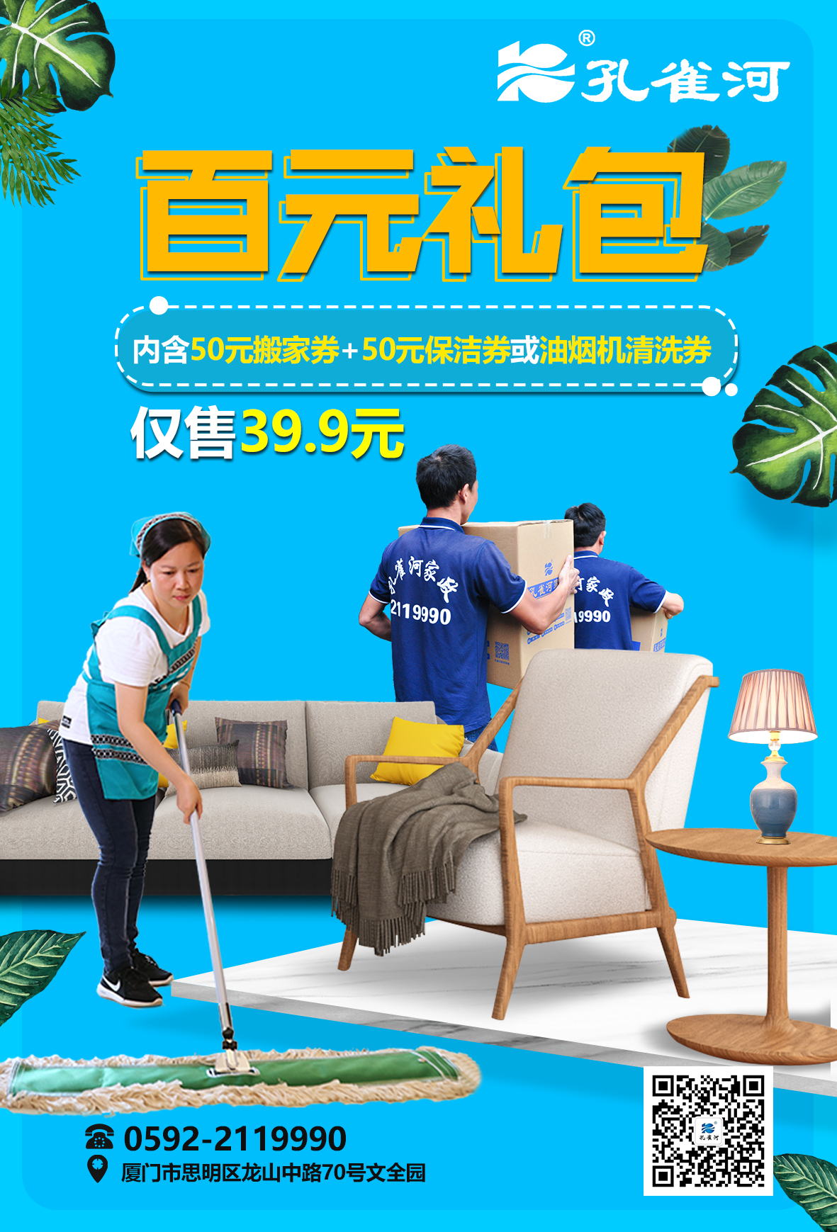 @�B�T���L �жY������ȸ�Ӱ�Ԫ��Y��39.9Ԫ�ޕr����