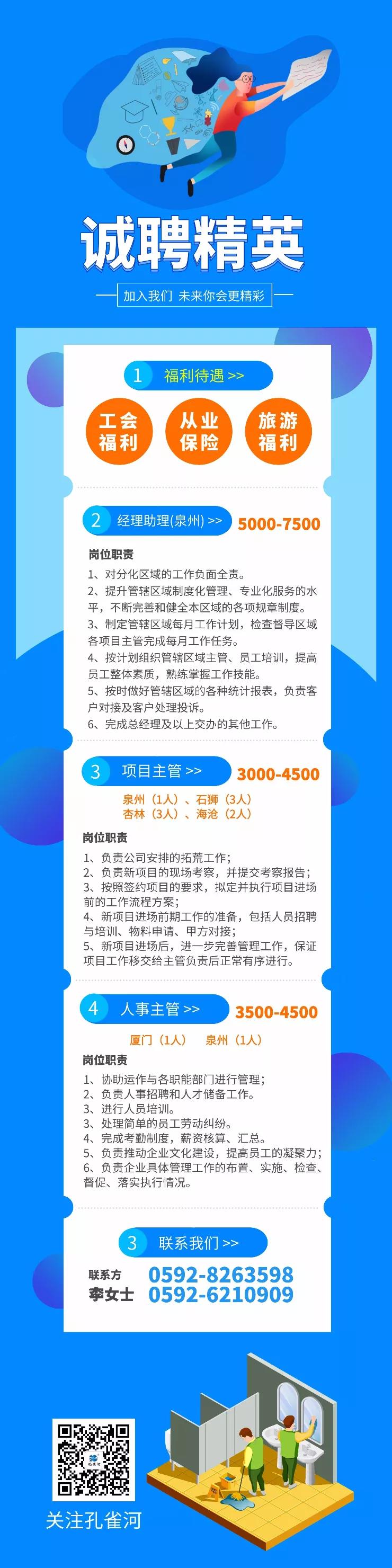 �ذ���ZUI��һ����ȸ����Ƹ��Ϣ���������ՙC(j��)��(hu��)��