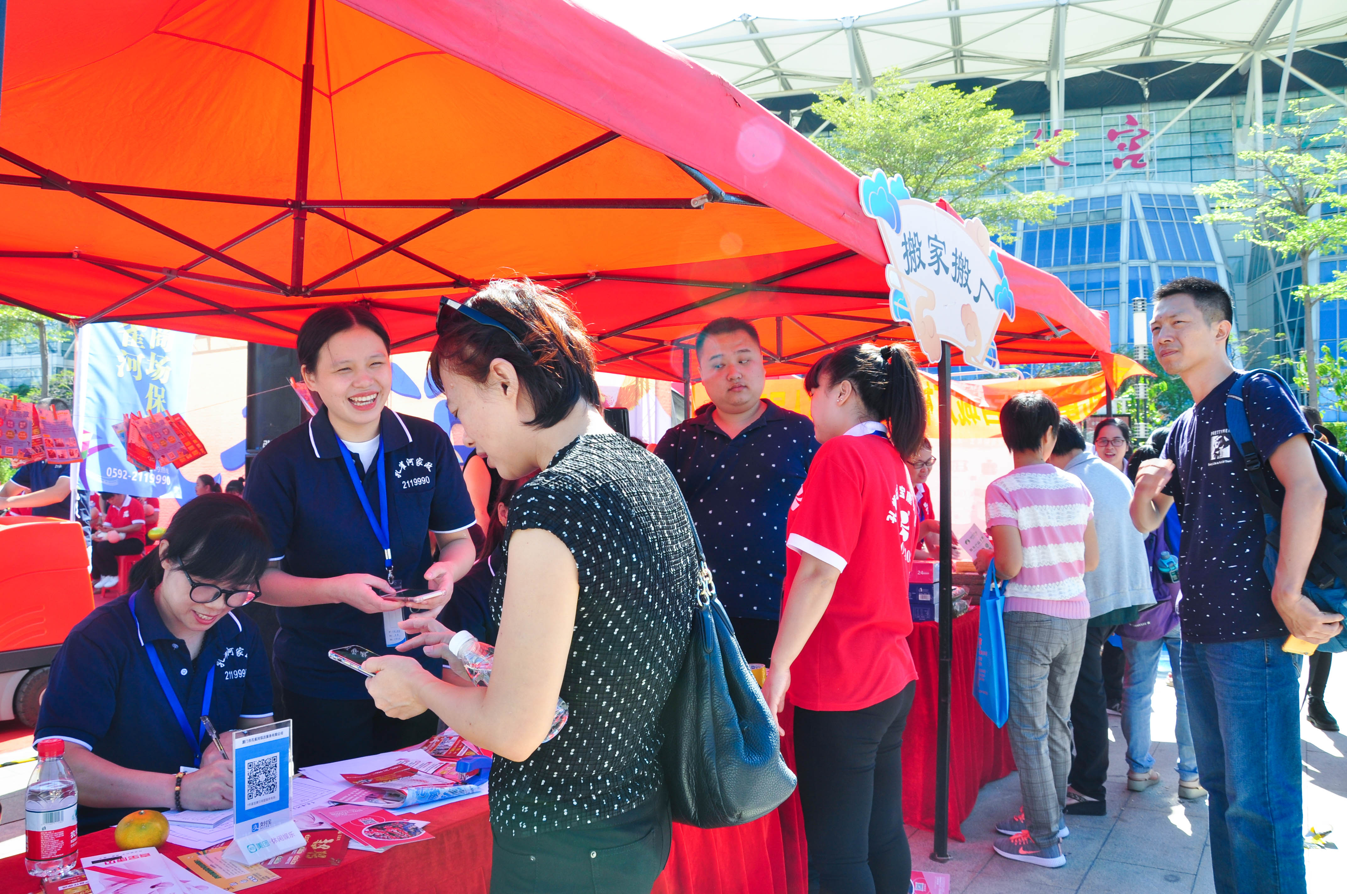 �g��Ц�Z��һ����ʮ�˰���ˇ�R�ψ�������ȸ�������B�T�е����ü�����(ji��)