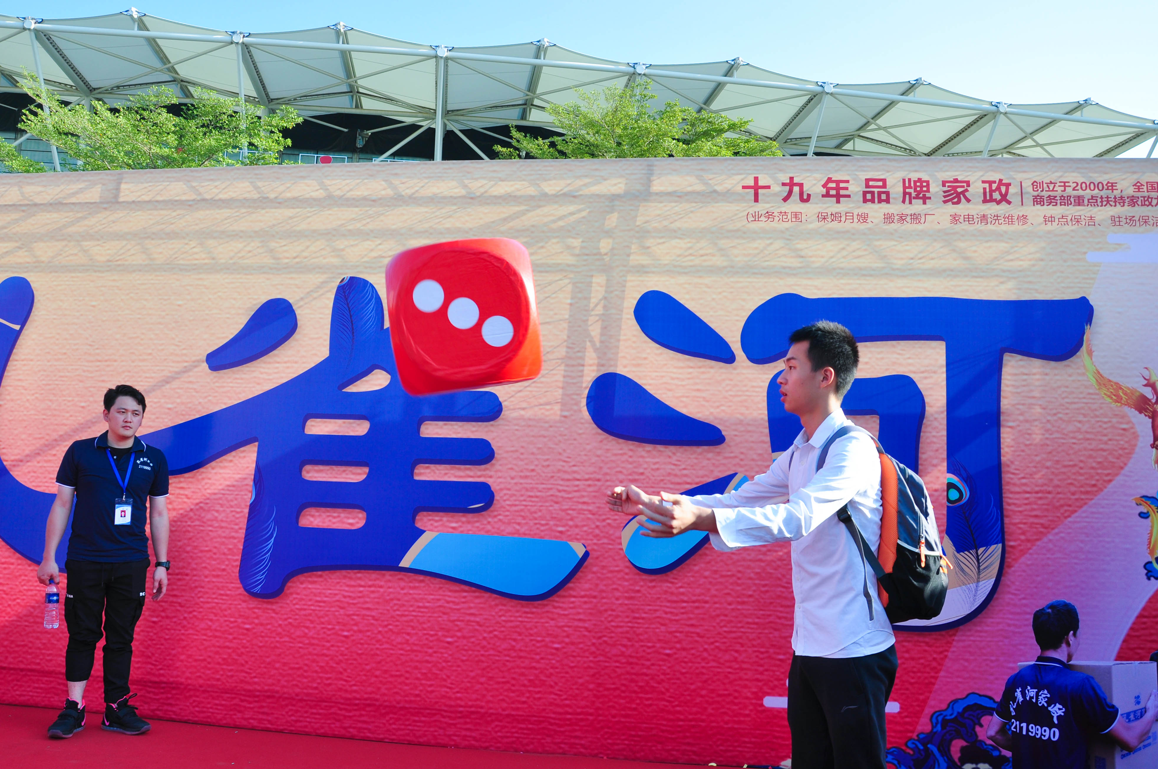 �g��Ц�Z��һ����ʮ�˰���ˇ�R�ψ�������ȸ�������B�T�е����ü�����(ji��)