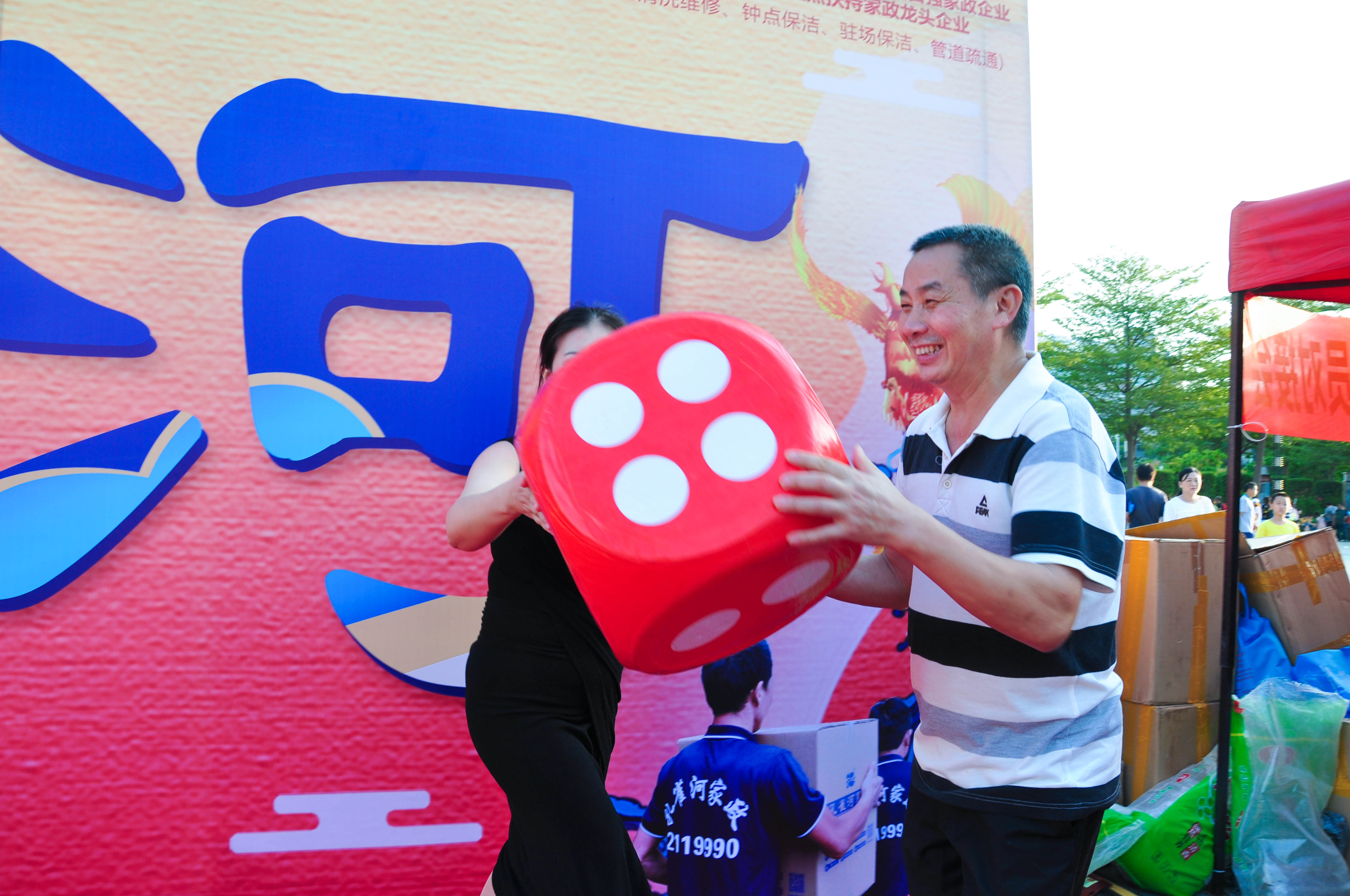 �g��Ц�Z��һ����ʮ�˰���ˇ�R�ψ�������ȸ�������B�T�е����ü�����(ji��)