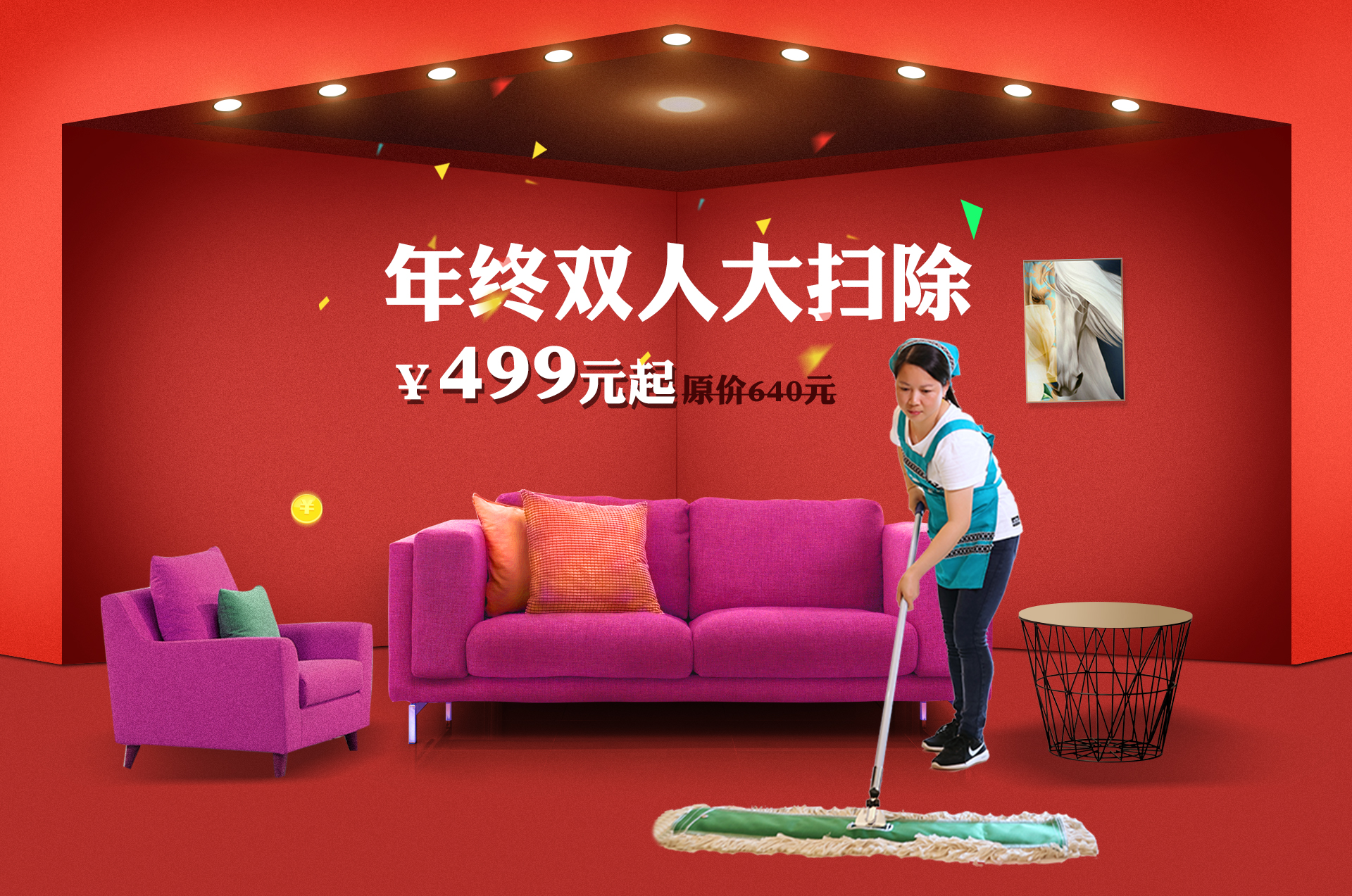 ��K⠻ݡ��pʮ��������ȸ��ʡ�X�L(f��ng)�����u��