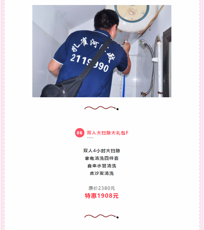 ��K⠻ݡ��pʮ��������ȸ��ʡ�X�L(f��ng)�����u��