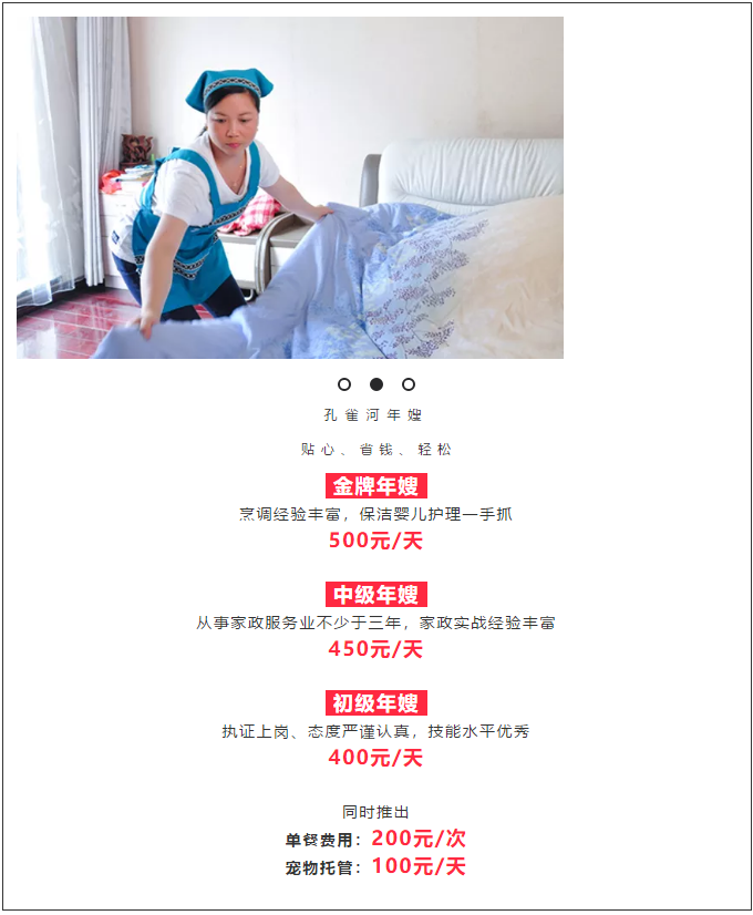 ��K⠻ݡ��pʮ��������ȸ��ʡ�X�L(f��ng)�����u��