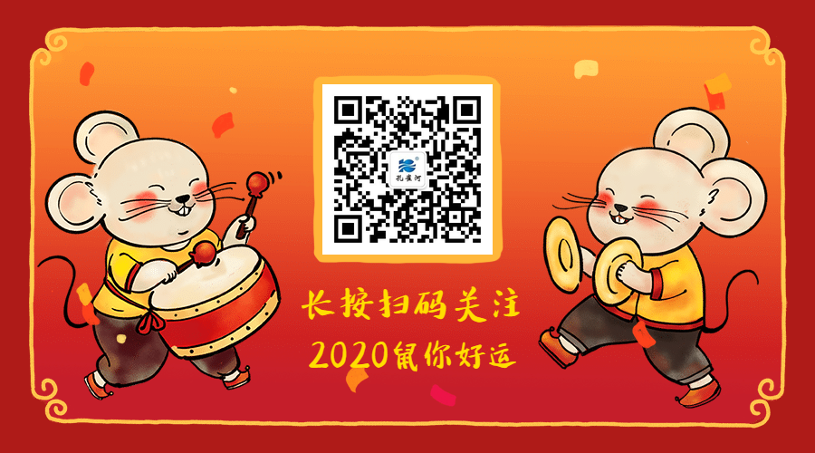 2020ӭ�L���ˡ���ȸ�ӡ��_������